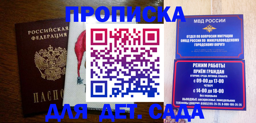 прописка поиск в Краснотурьинске
