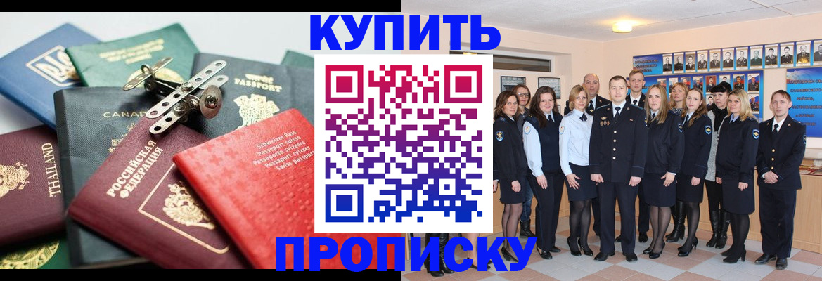 миграционный учет в Краснотурьинске