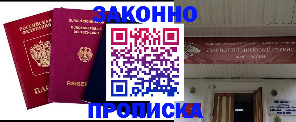 регистрация в Краснотурьинске